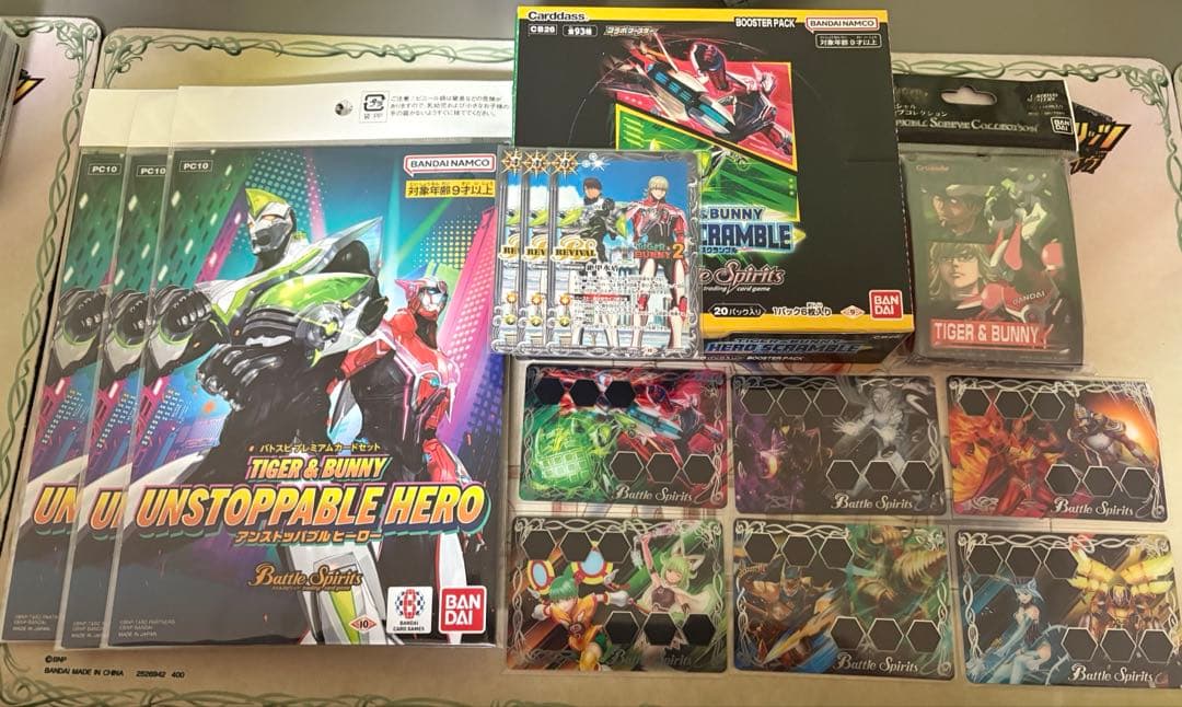 バトスピ タイバニ まとめ売り 引退品