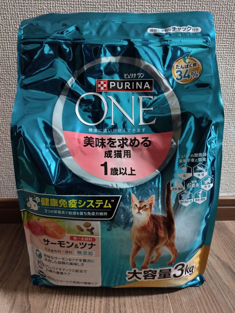 PURINA ONE サーモン＆ツナ 3kg - メルカリ