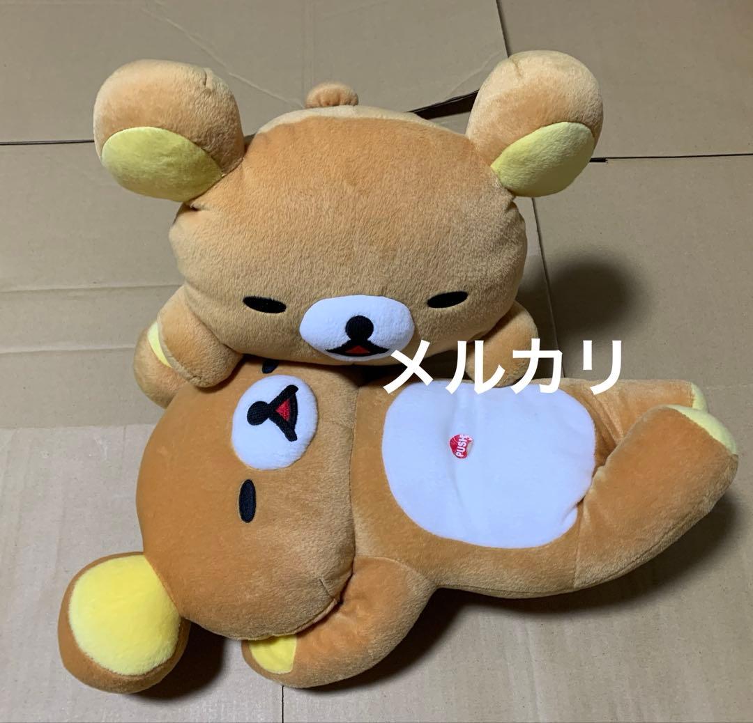 リラックマ　ぬいぐるみ　11点