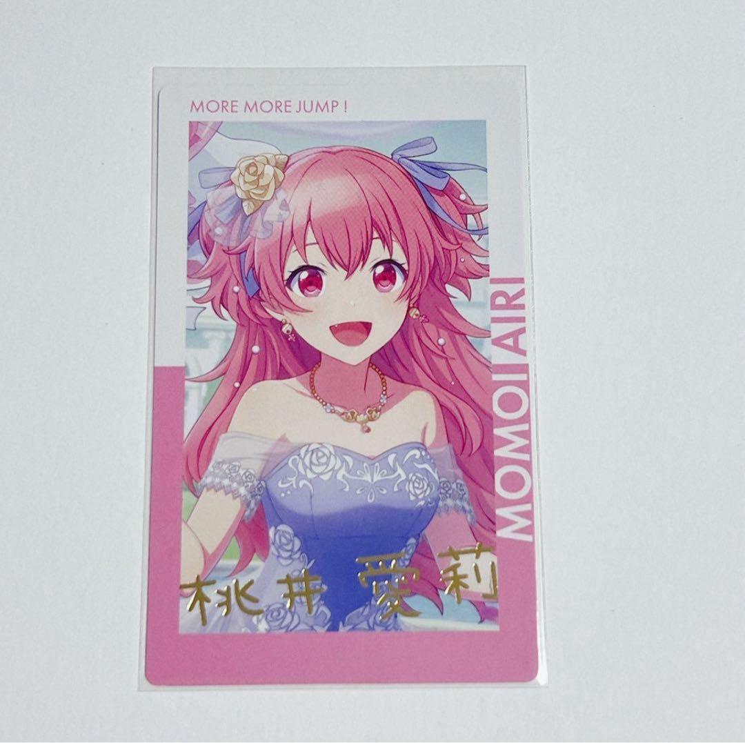 プロセカ】桃井愛莉／エピカ箔押し④ - メルカリ