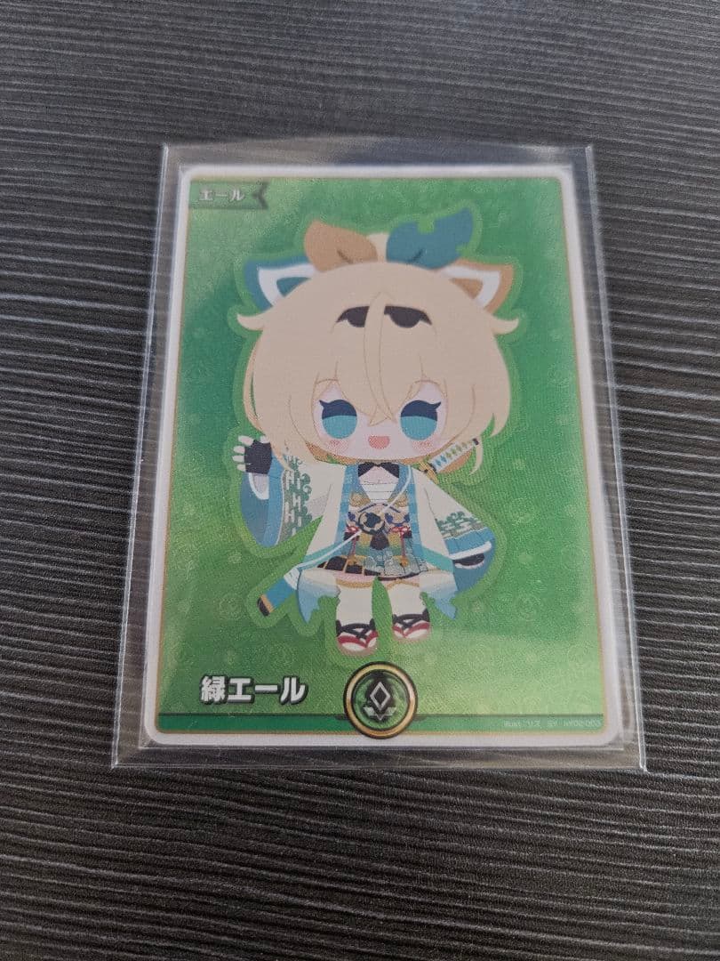 ホロカ 緑エール 風真いろは - メルカリ