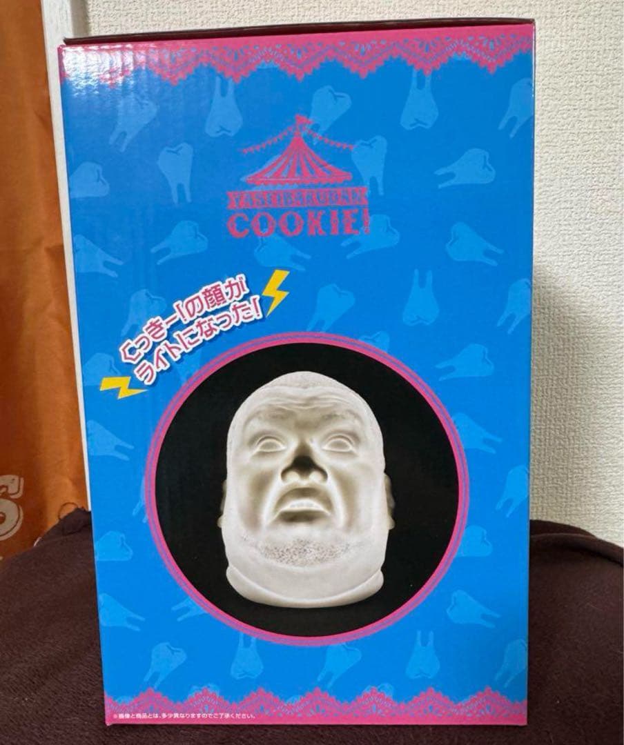 くっきー 一番くじ ラストワン賞 未来人ライトちゃん 野性爆弾 レア 新品未使用