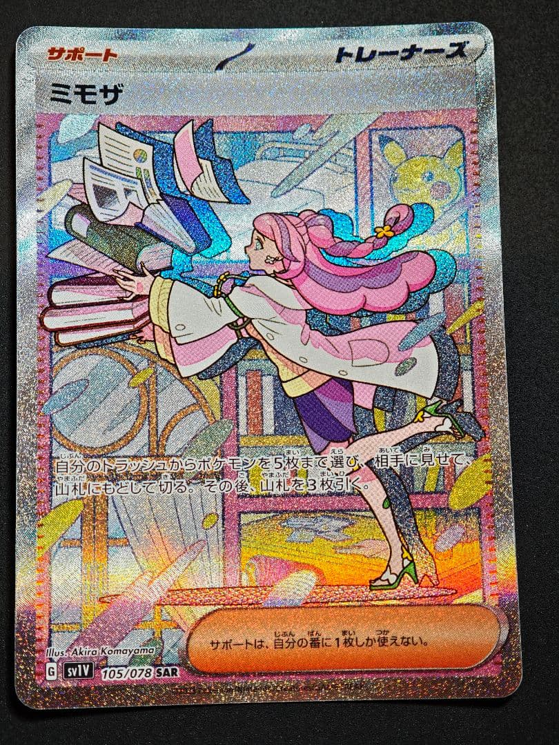 メルカリ便】未開封コロコロ付録 各4袋 メンデルスゾーン、フェアリー