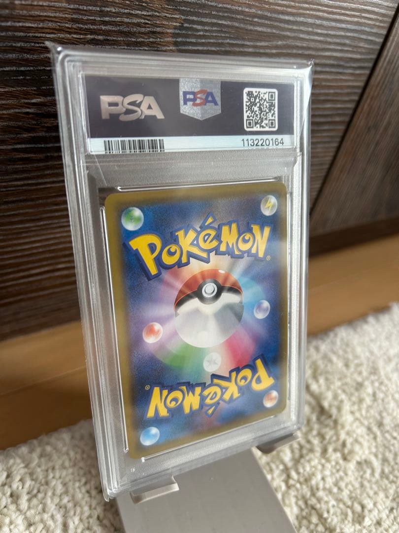 【あんしん鑑定】ソルガレオ&ルナアーラGX SR SM11b ドリームリーグ