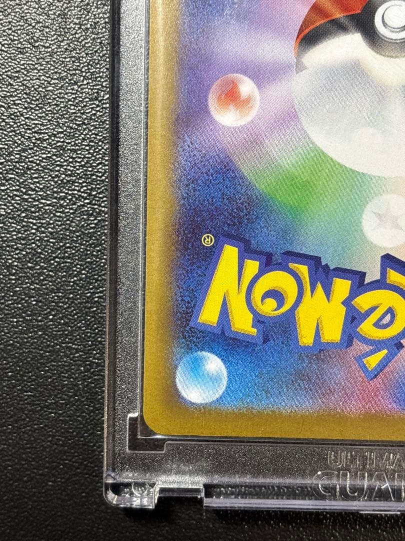 メイのはげましSAR 【美品】