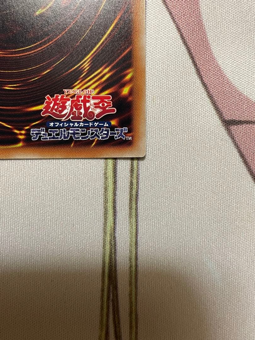 清洌の水霊使いエリア　20thシク