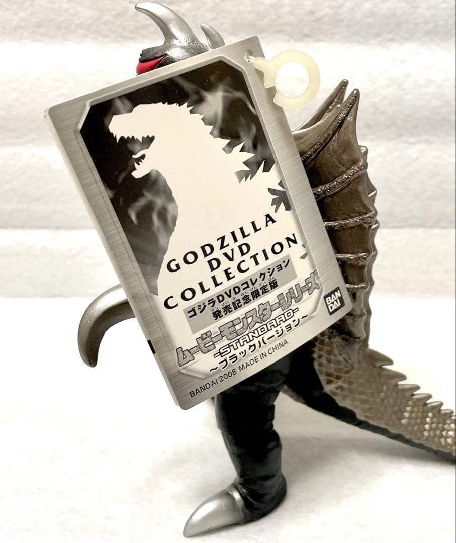 限定100体 ムービーモンスターシリーズ ガイガン ブラックバージョン