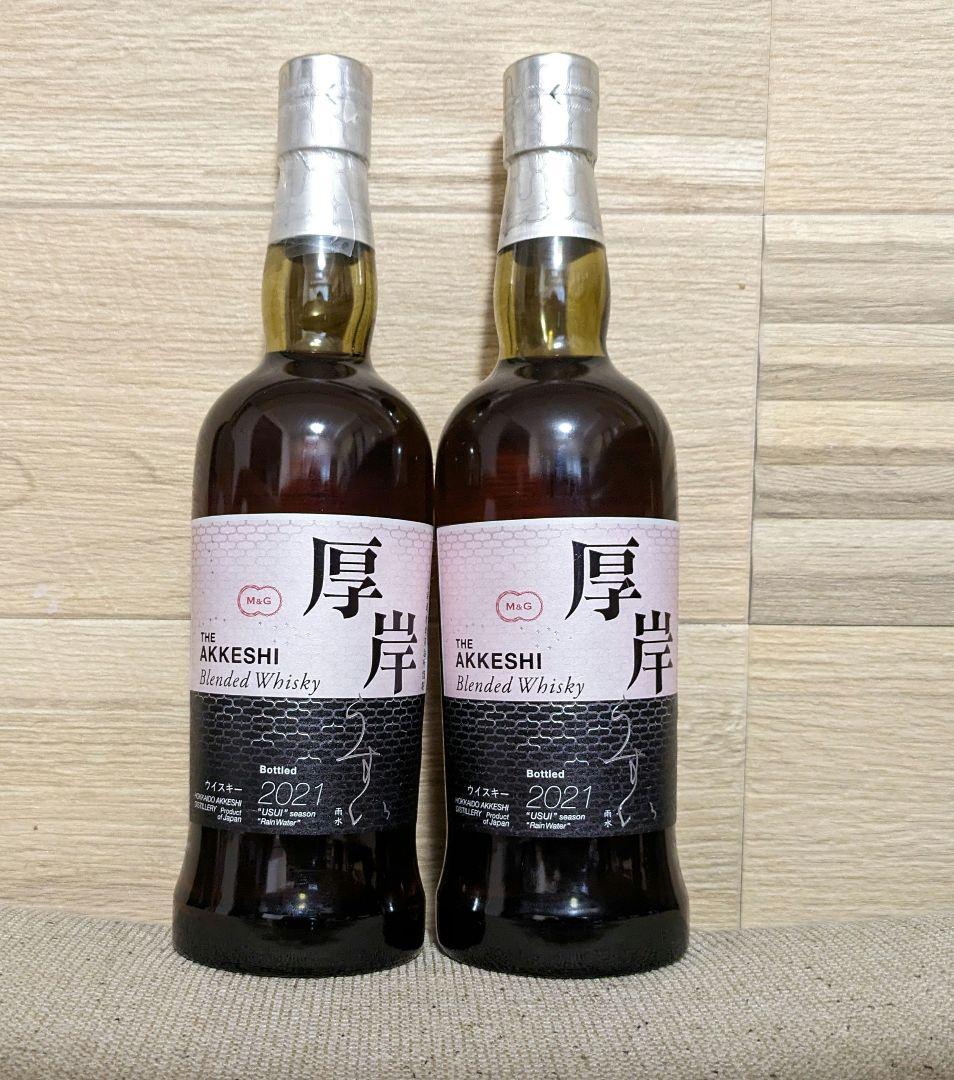 厚岸ブレンデッドウイスキー「雨水」700ml 2本セット 箱付き Products