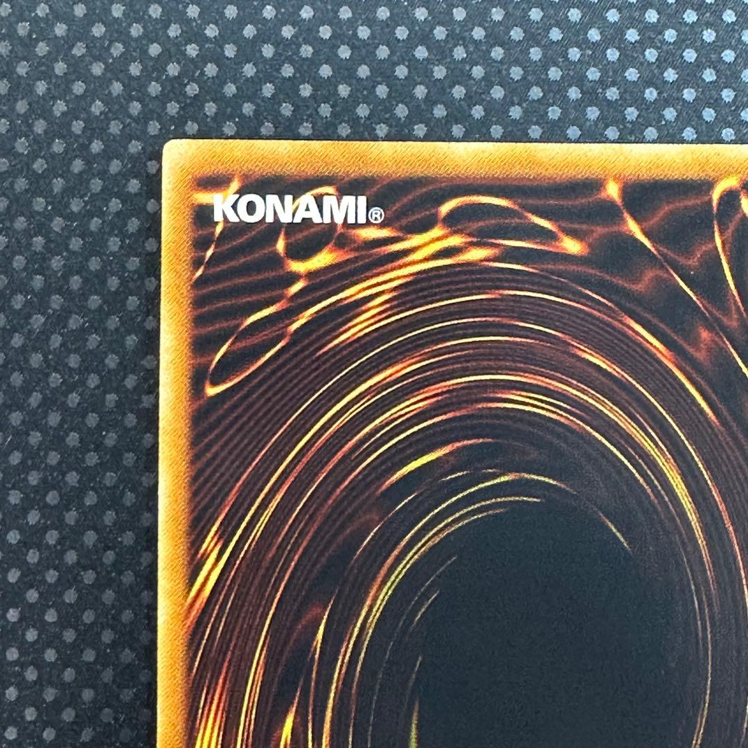 遊戯王 神炎皇ウリア　レリーフ　アルティメット　　　　　　マグネットローダー付