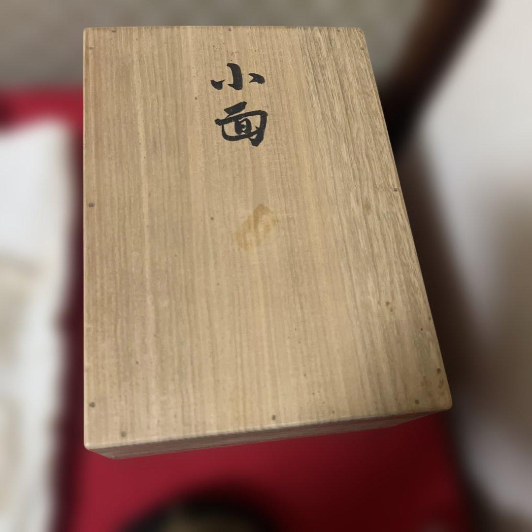 面打師【関野鶴声(鶴聲)】作 「小面」 柔らかな気品を呈する