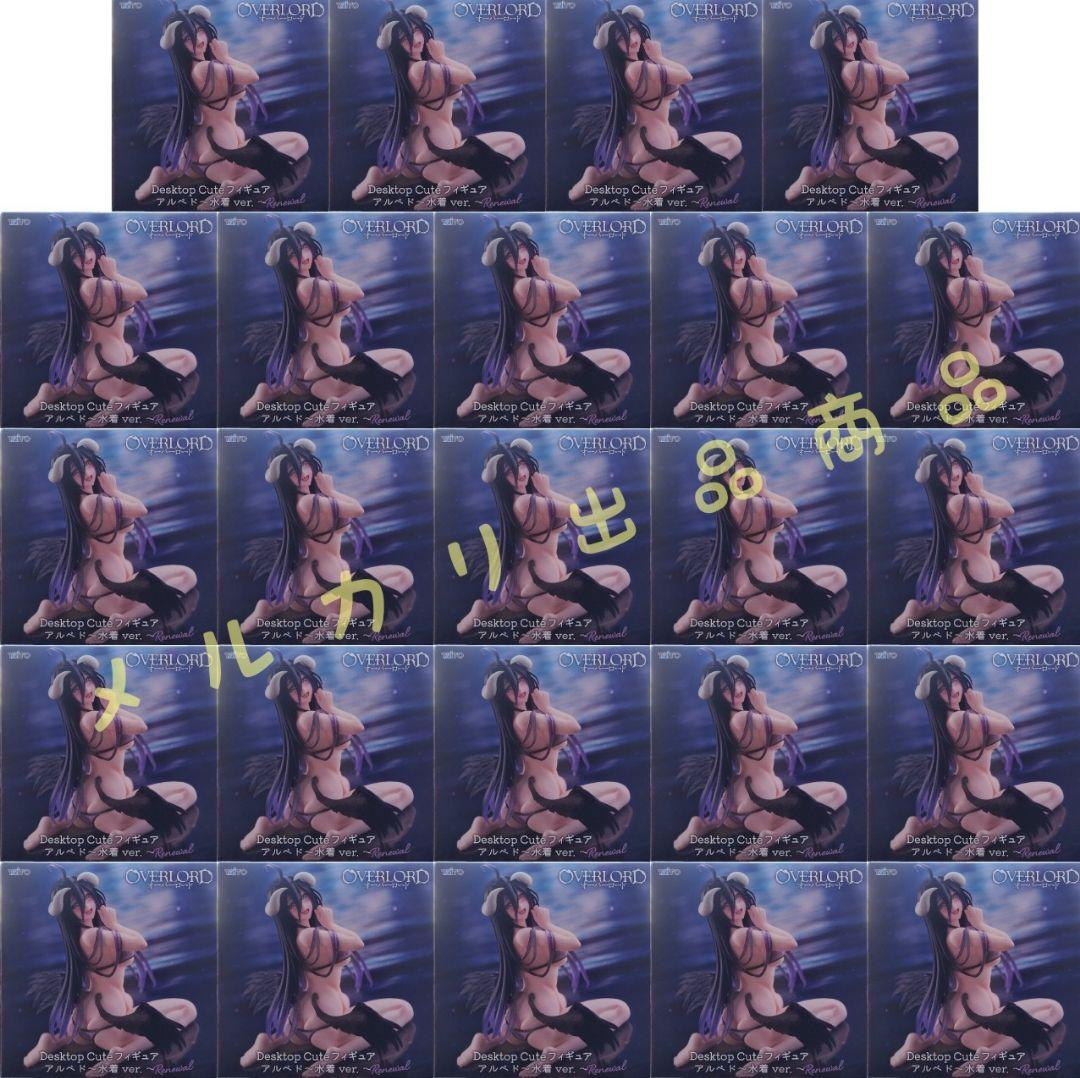 オーバーロード Desktop Cute アルベド 水着 フィギュア 24点 オーバーロード Desktop Cute フィギュア アルベド～水着ver.～Renewal