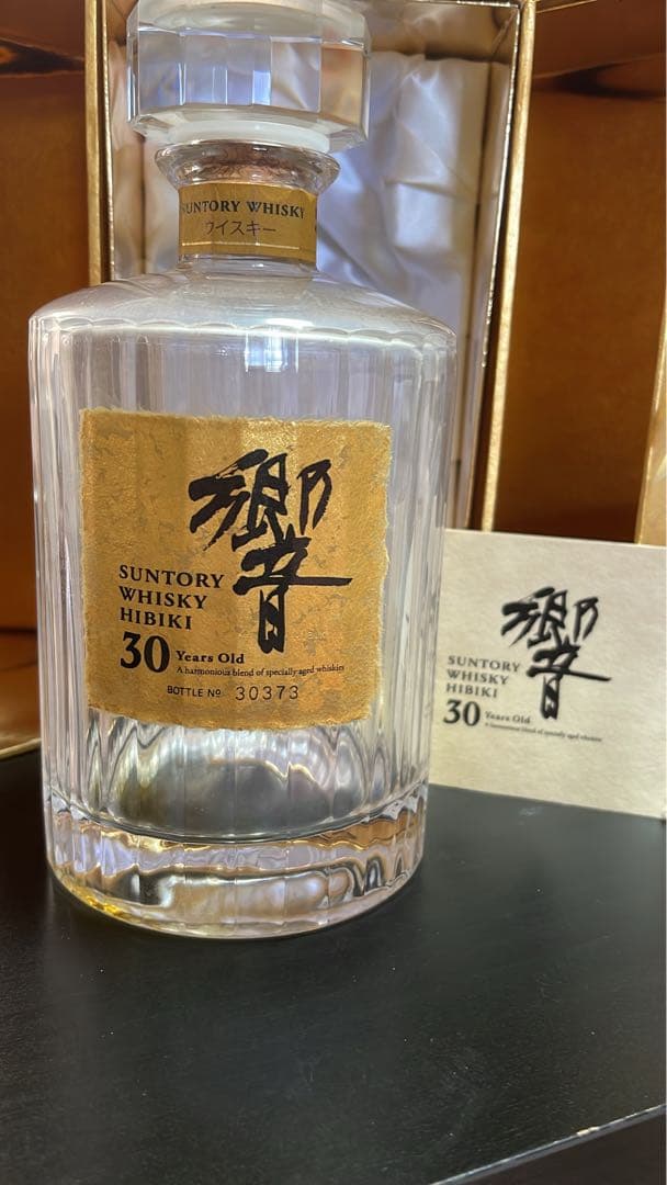 サントリー 響30年 空瓶 化粧箱入り 白箱あり サントリー響30年空