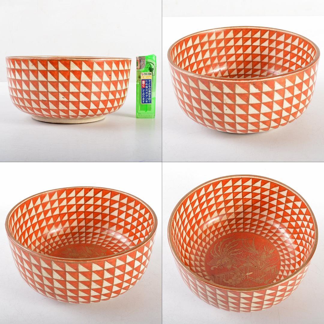 Gojyo様専用 九谷焼 陶山 赤絵金彩花文鉢 仕覆・時代箱付 U