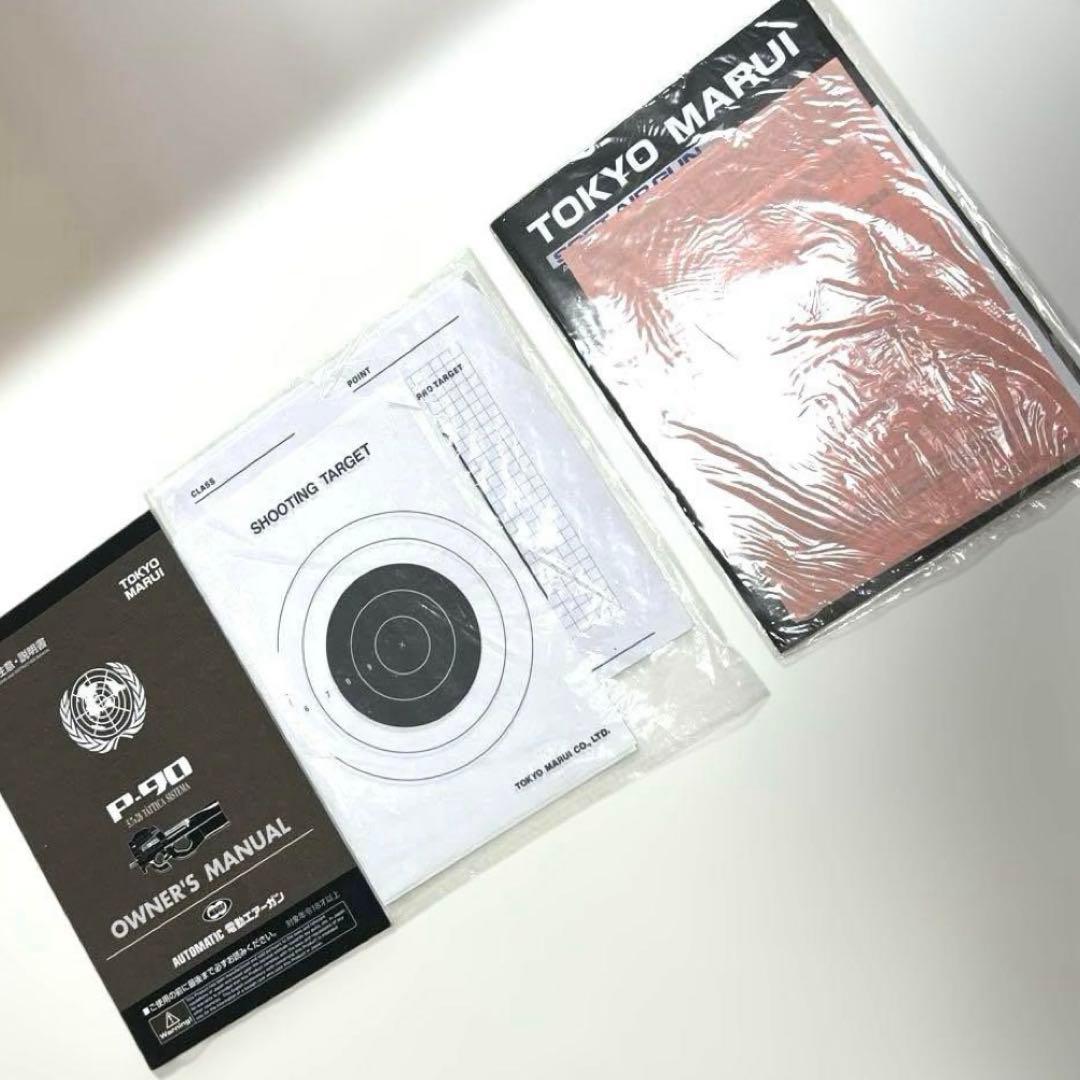 【美品】東京マルイ 電動コンパクトガン P-90 TOKYO MARUI