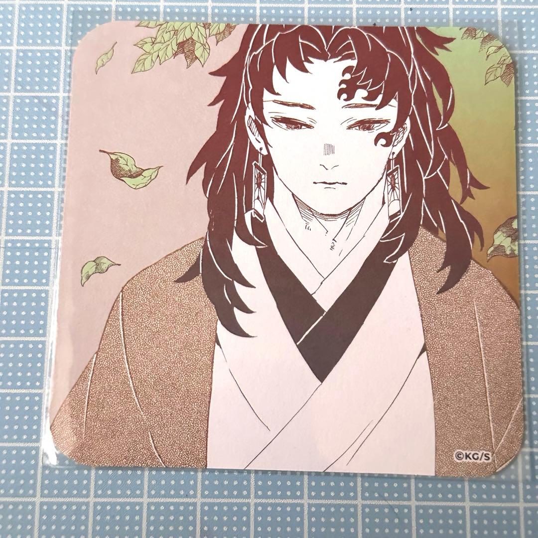 鬼滅の刃 コミックカレンダー 黒死牟 継国縁壱 シート コースター 新品