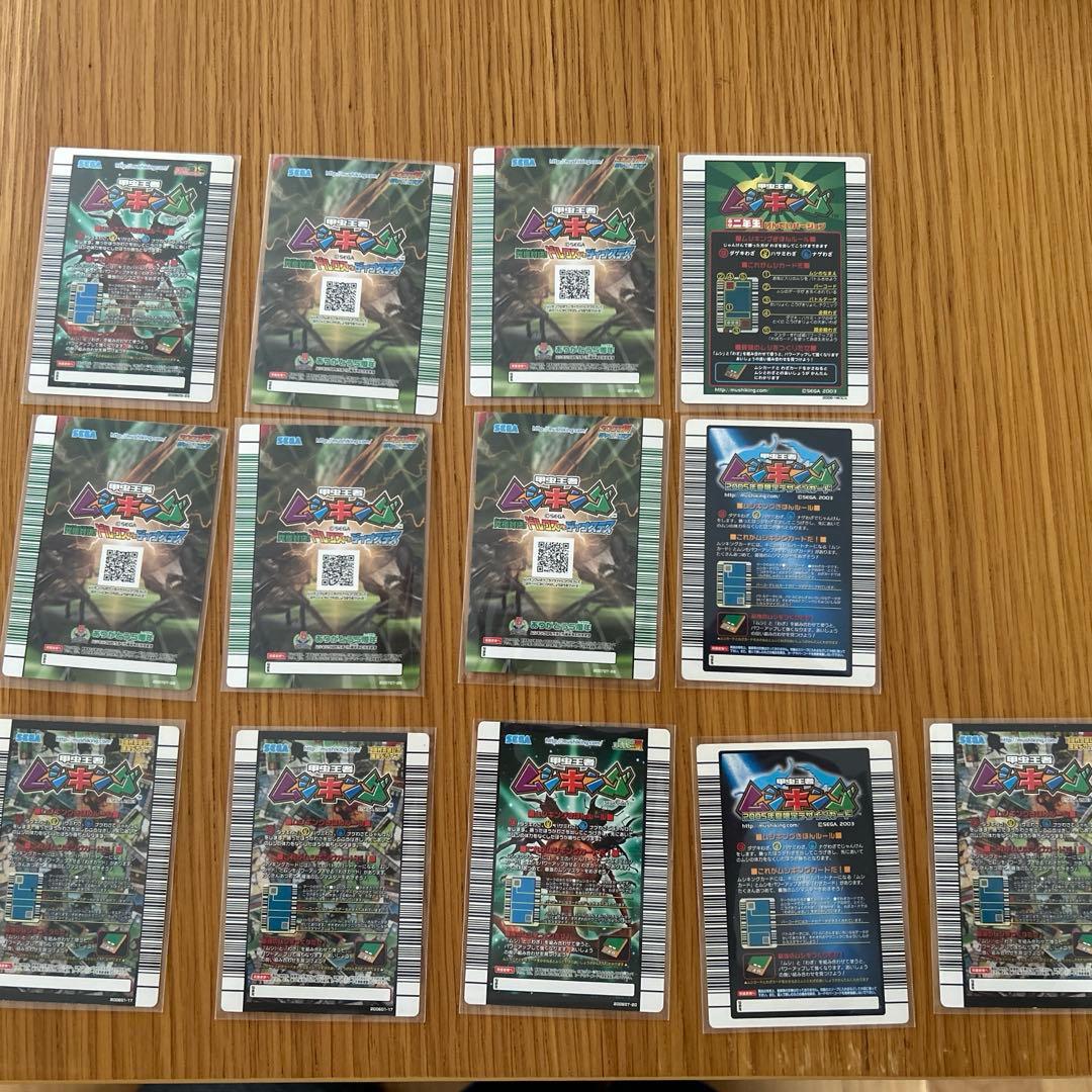 ムシキングカード まとめ売り - メルカリ
