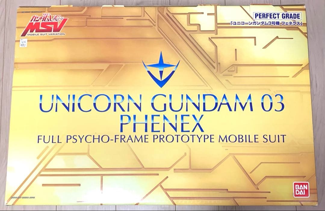PG ユニコーンガンダム3号機 フェネクス ナラティブVer.拡張セット