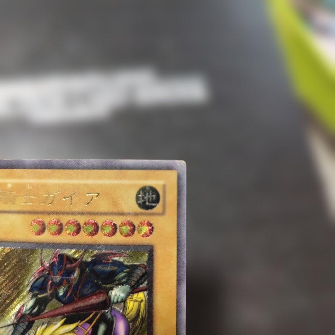 暗黒騎士ガイア レリーフ アルティメット