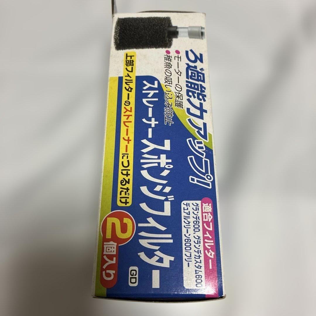 GEX ストレーナースポンジフィルター 2個入り ろ過能力アップ！ - メルカリ