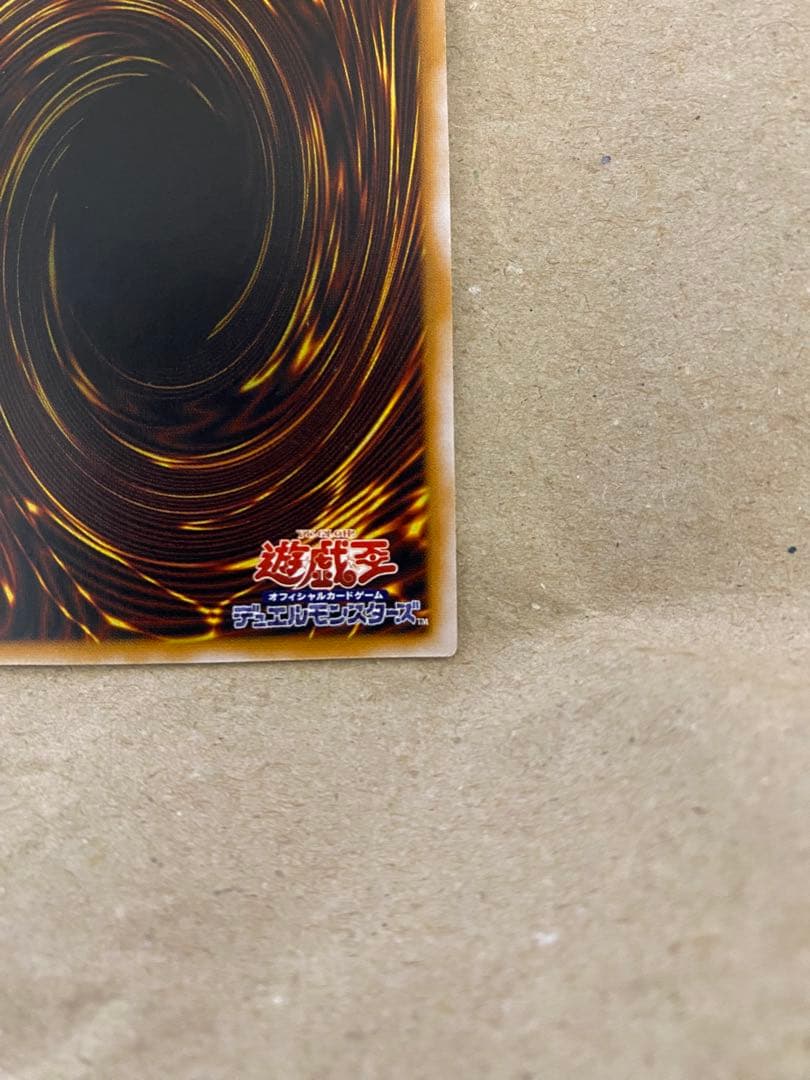 【五つ目】遊戯王 青眼の白龍 ブルーアイズホワイトドラゴン SM-51