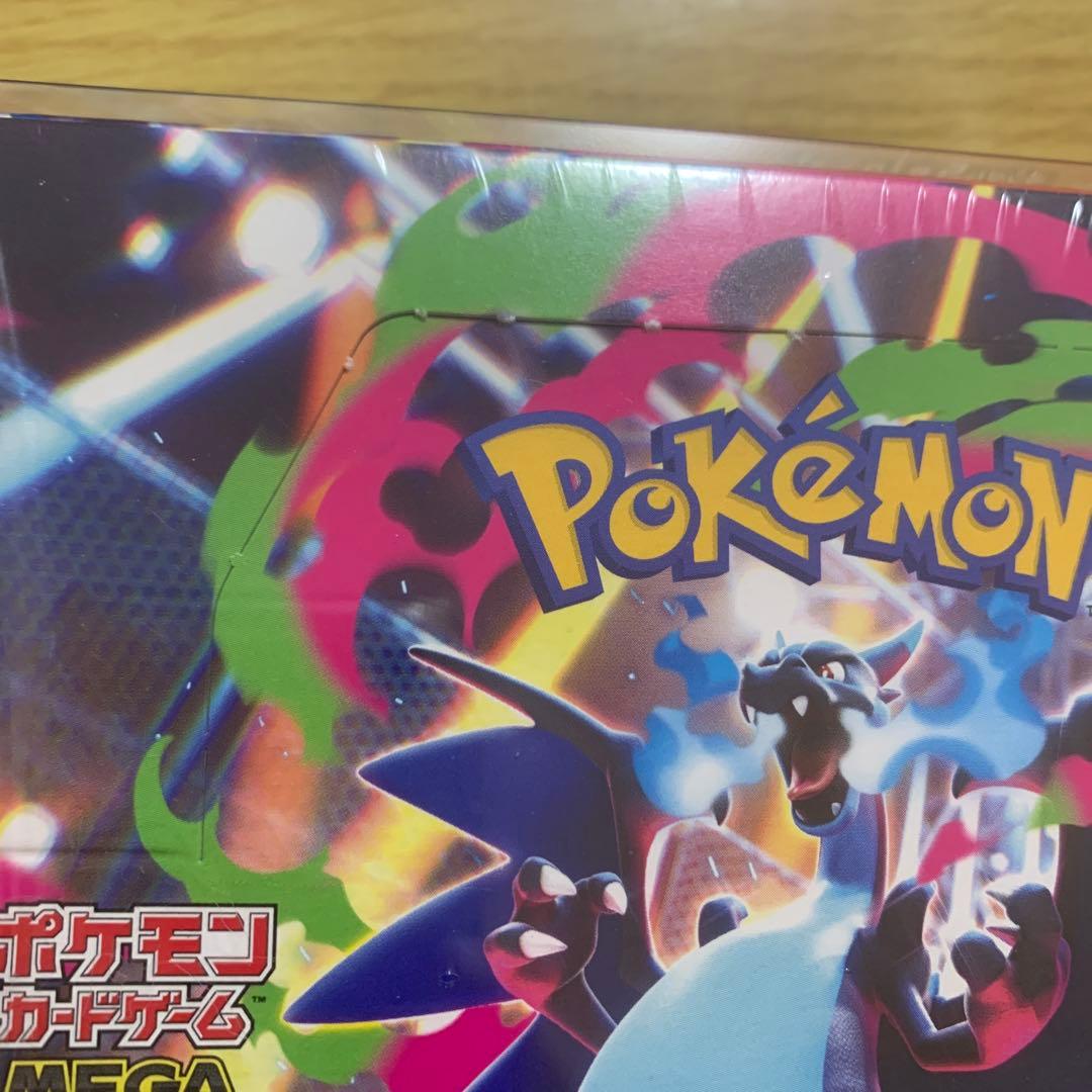 ポケカ インフェルノX 未開封 BOX シュリンク付き 7BOXセット 訳あり