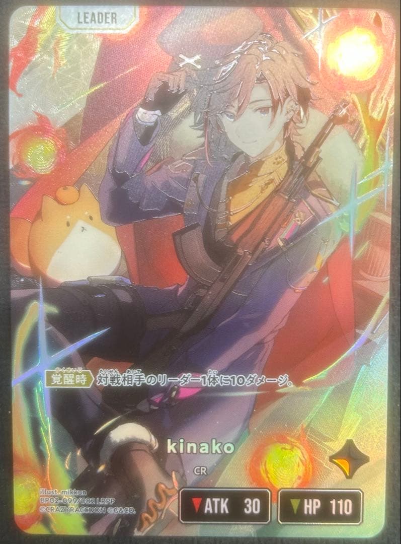 Xross Stars kinako LRPP - メルカリ