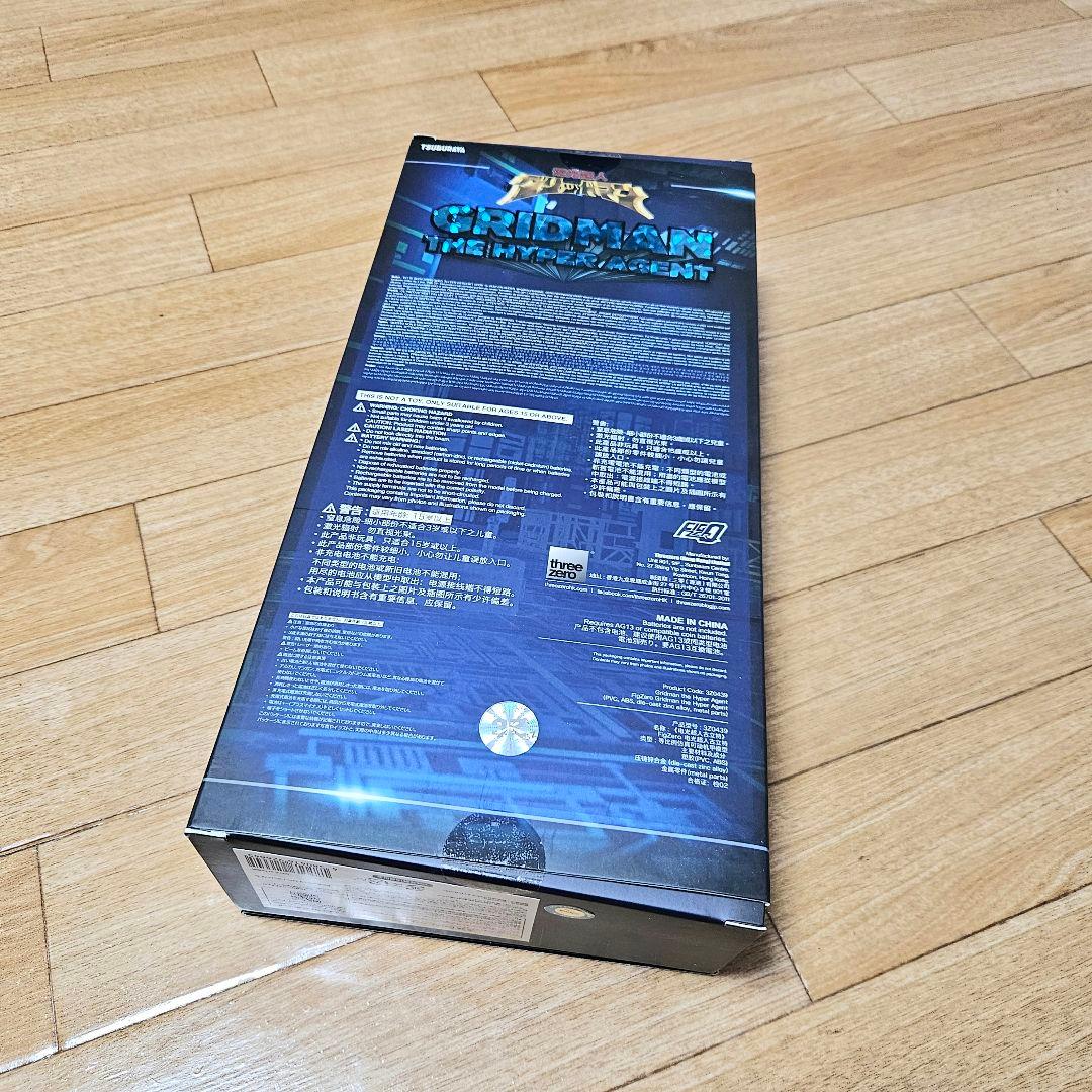 スリーゼロ グリッドマン