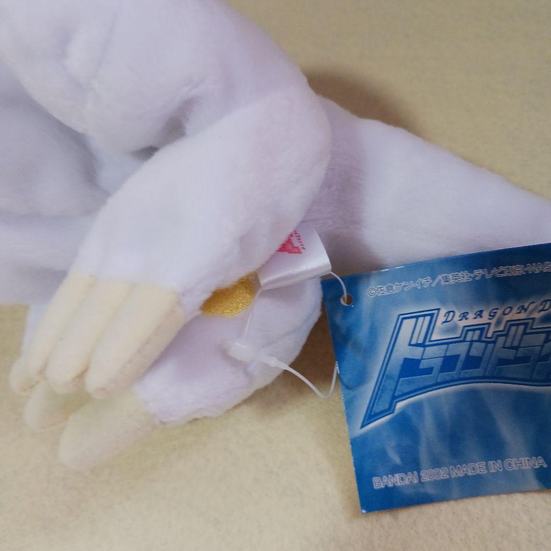バンダイ ドラゴンタイプ ぬいぐるみタグ付き激レア