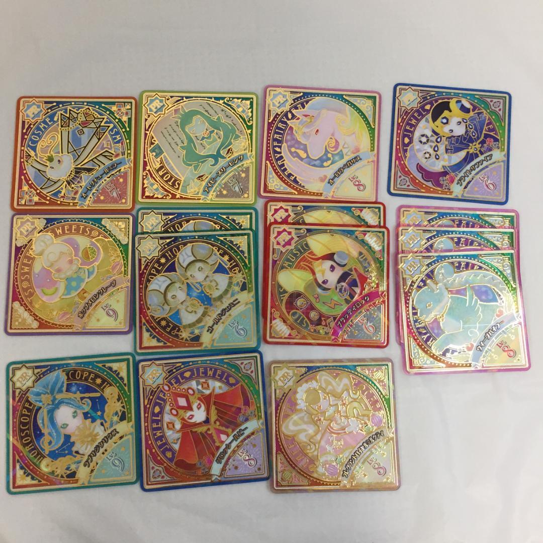 アイカツプラネット まとめ売り116枚セット アイカツプラネット まとめ