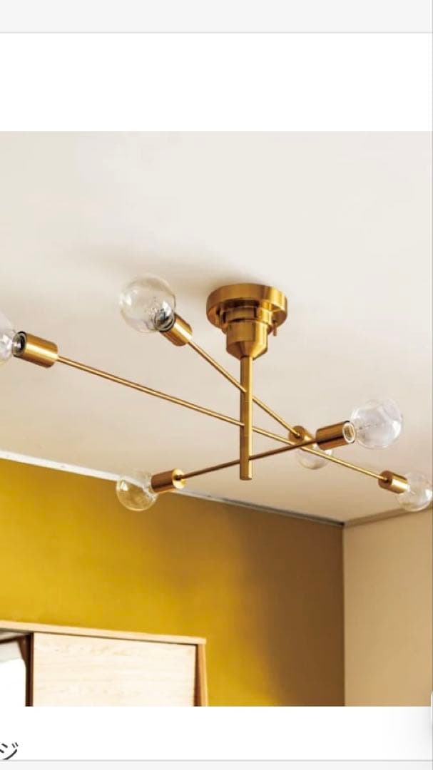 unicoウニコ　Astre シーリングライト Astre unico別注カラー ゴールド unico - unico ウニコ Astre 限定