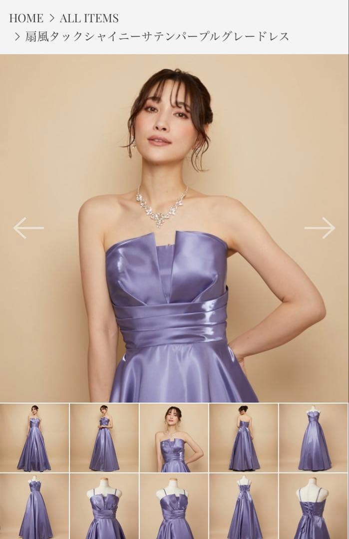 試着のみ★ANNABELLE シャイニーサテン　パープルグレードレス