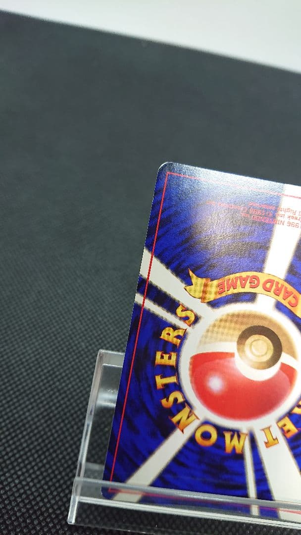 ポケモンカード 旧裏 シャワーズ 全面ホロ