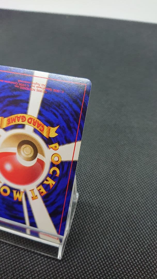 ポケモンカード 旧裏 シャワーズ 全面ホロ