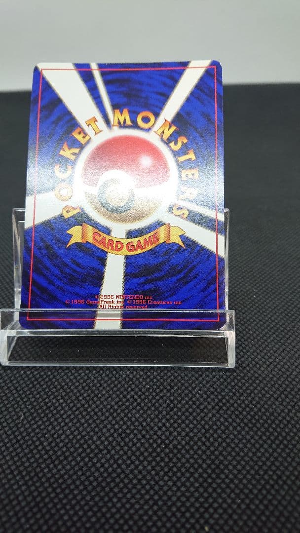 ポケモンカード 旧裏 シャワーズ 全面ホロ