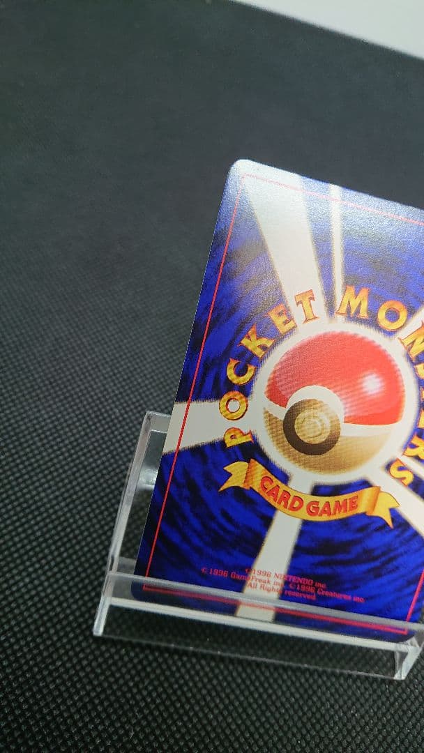 ポケモンカード 旧裏 シャワーズ 全面ホロ