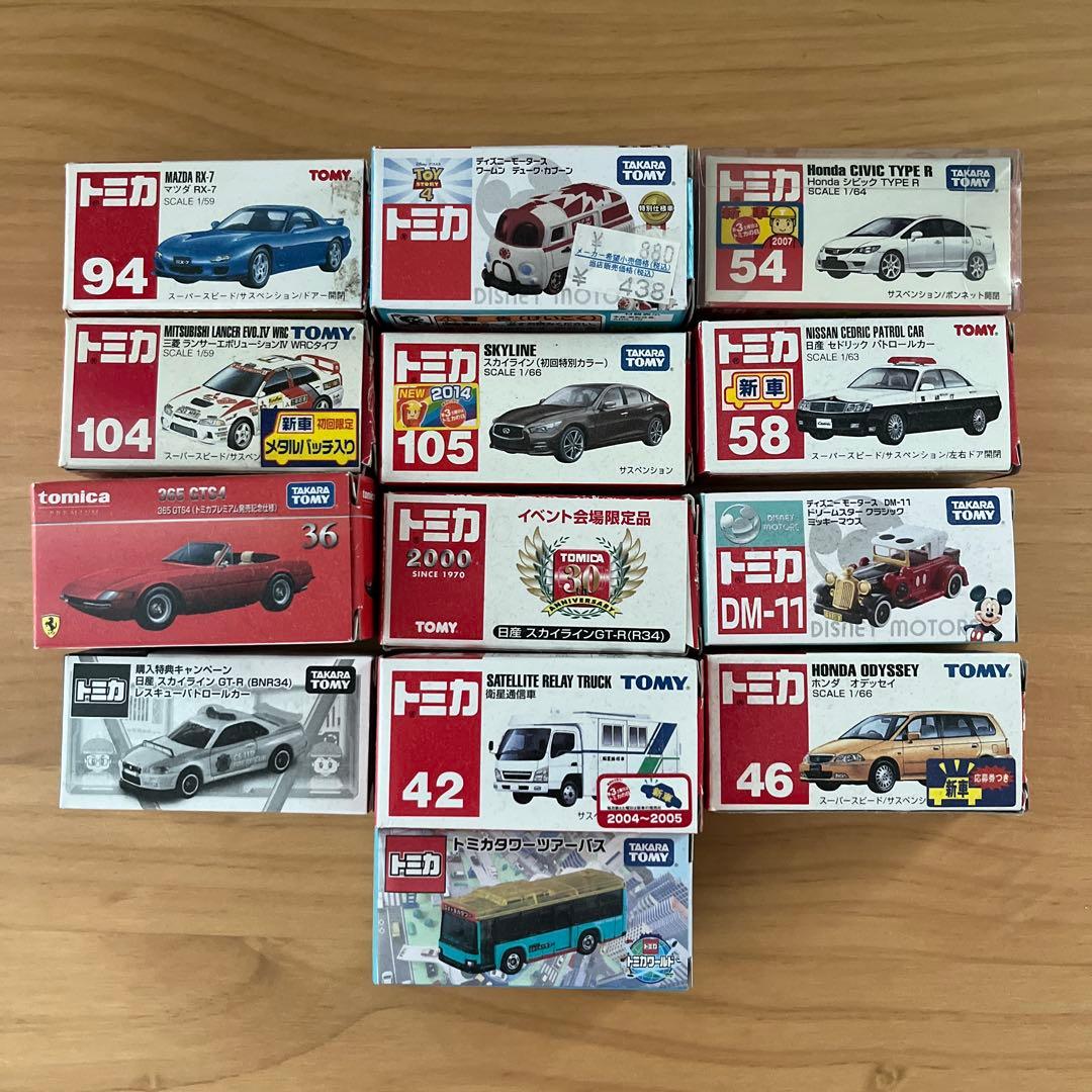 トミカ タカラトミー　絶版　廃盤　12台 シビックrx-7他
