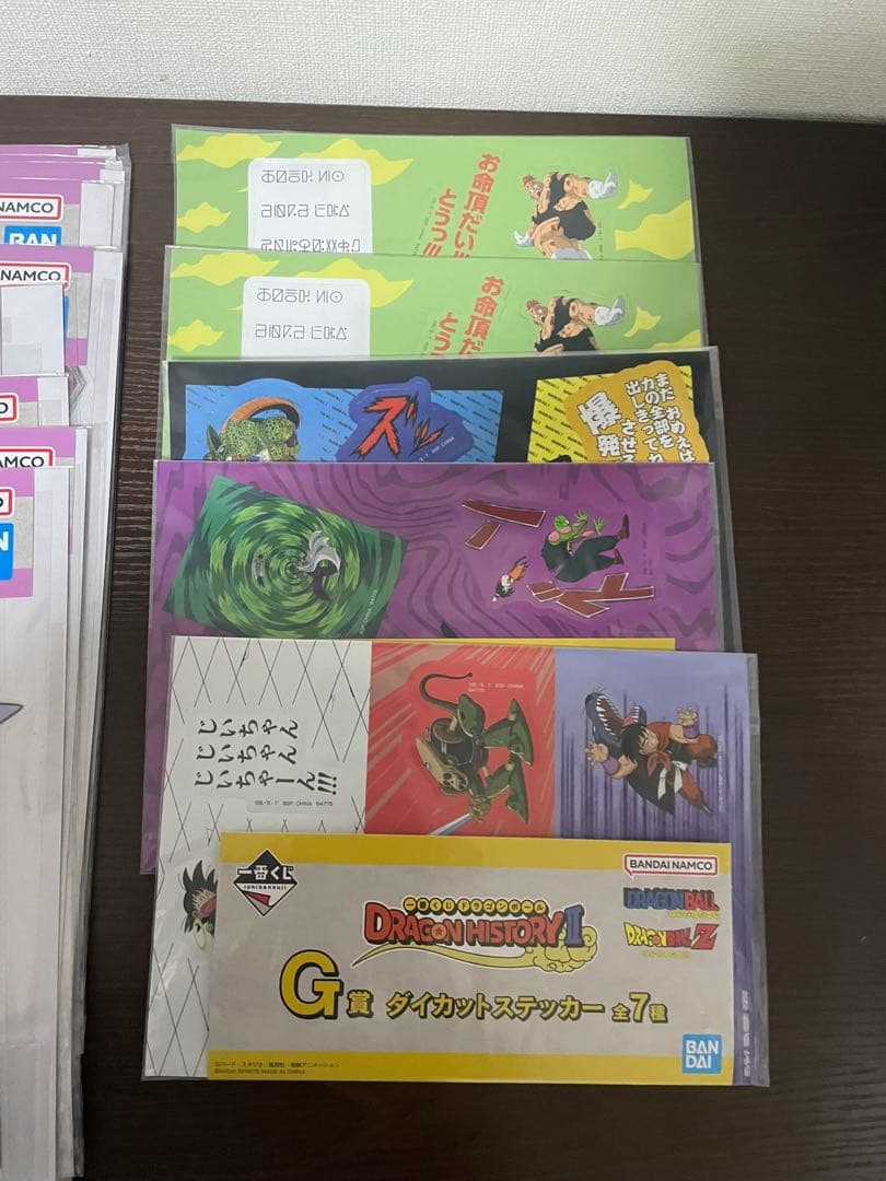 ドラゴンボール　ドラゴンヒストリー2 一番くじ　ラストワン　B賞　その他下位賞