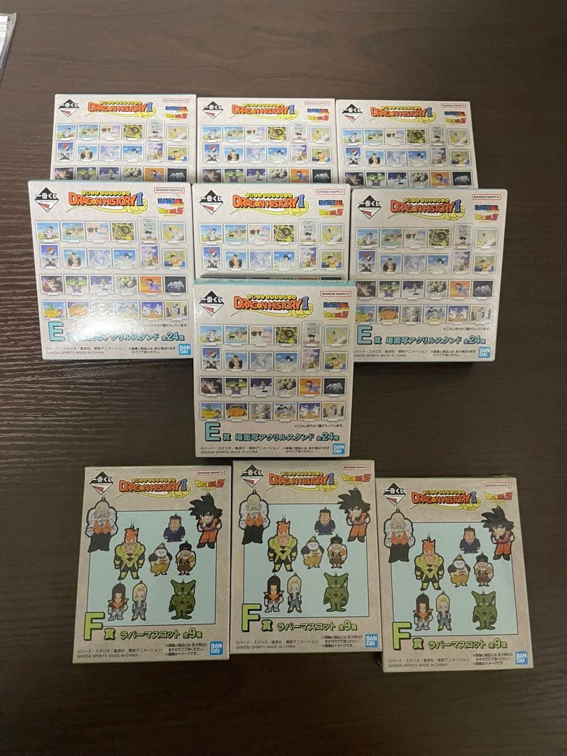 ドラゴンボール　ドラゴンヒストリー2 一番くじ　ラストワン　B賞　その他下位賞