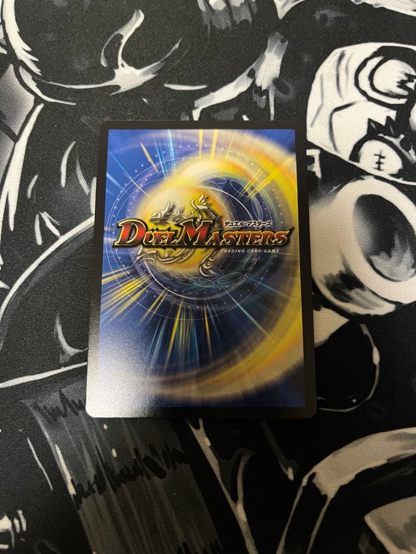 轟く邪道レッドゾーン シークレット