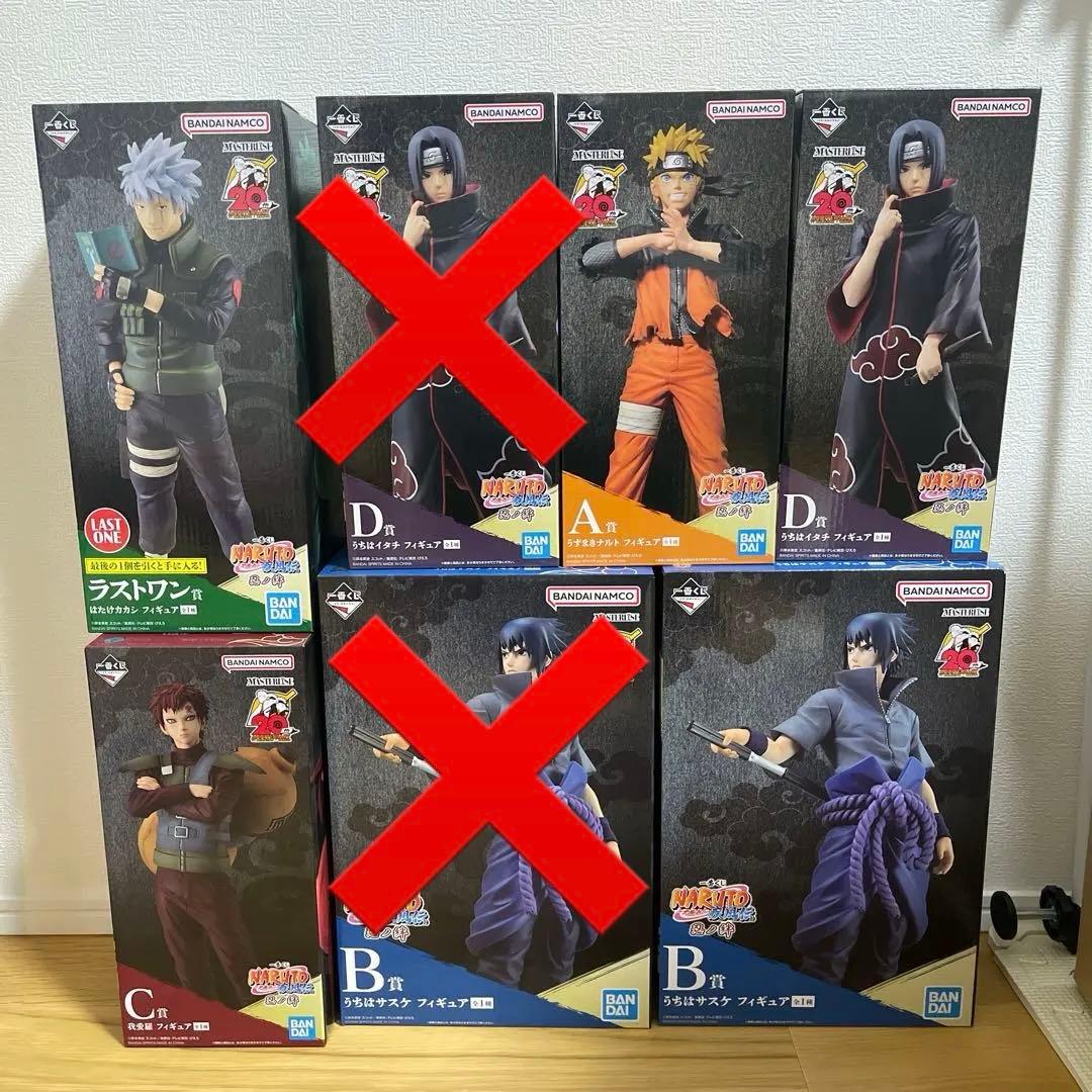 最終値下げ！一番くじ NARUTO ナルト 疾風伝 忍ノ絆 フルコンプ