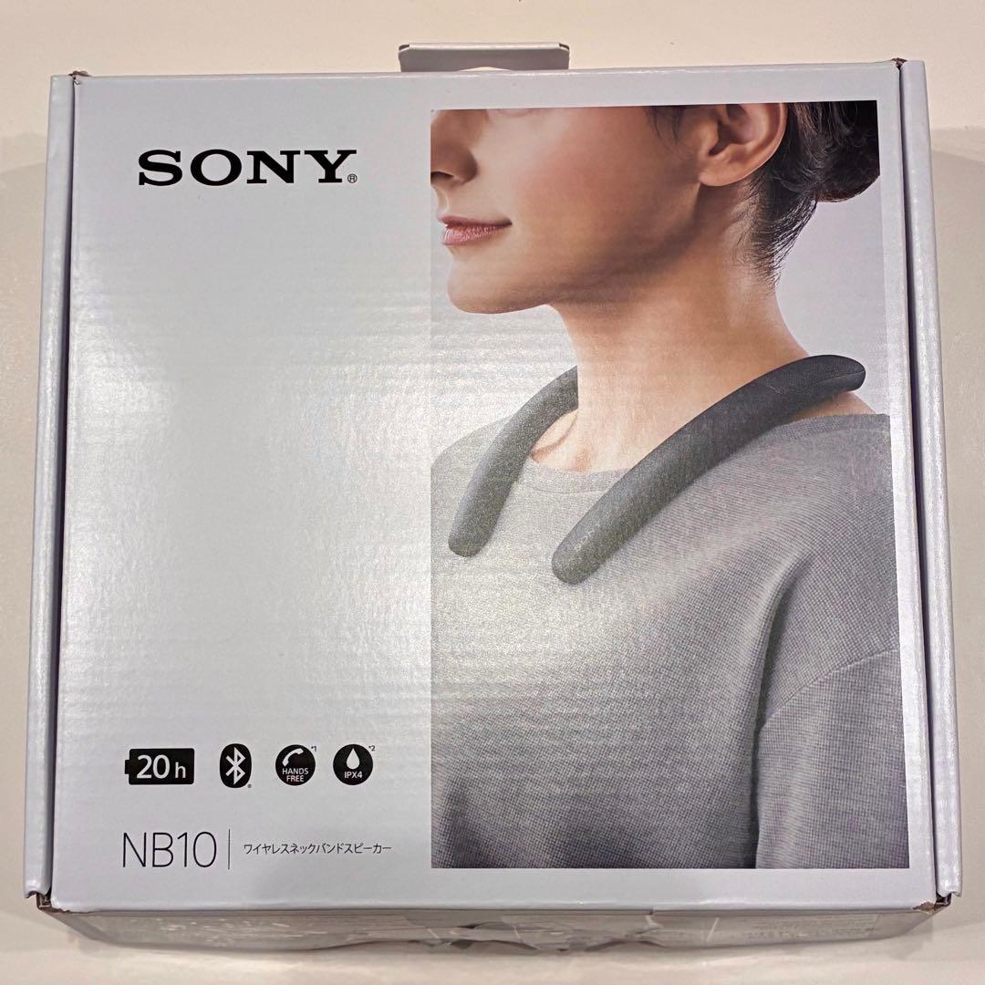 新品未使用】SONY SRS-NB10 ネックスピーカー SONY SRS-NB10 価格比較