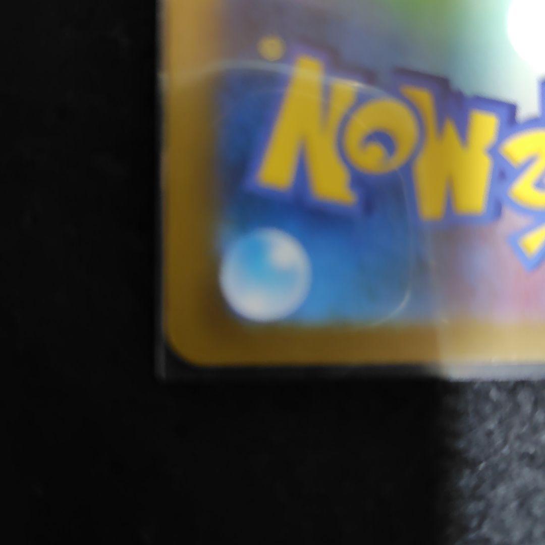 リーリエの決心 SR