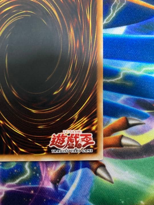 巨大戦艦 ビッグコア アジア レリーフ