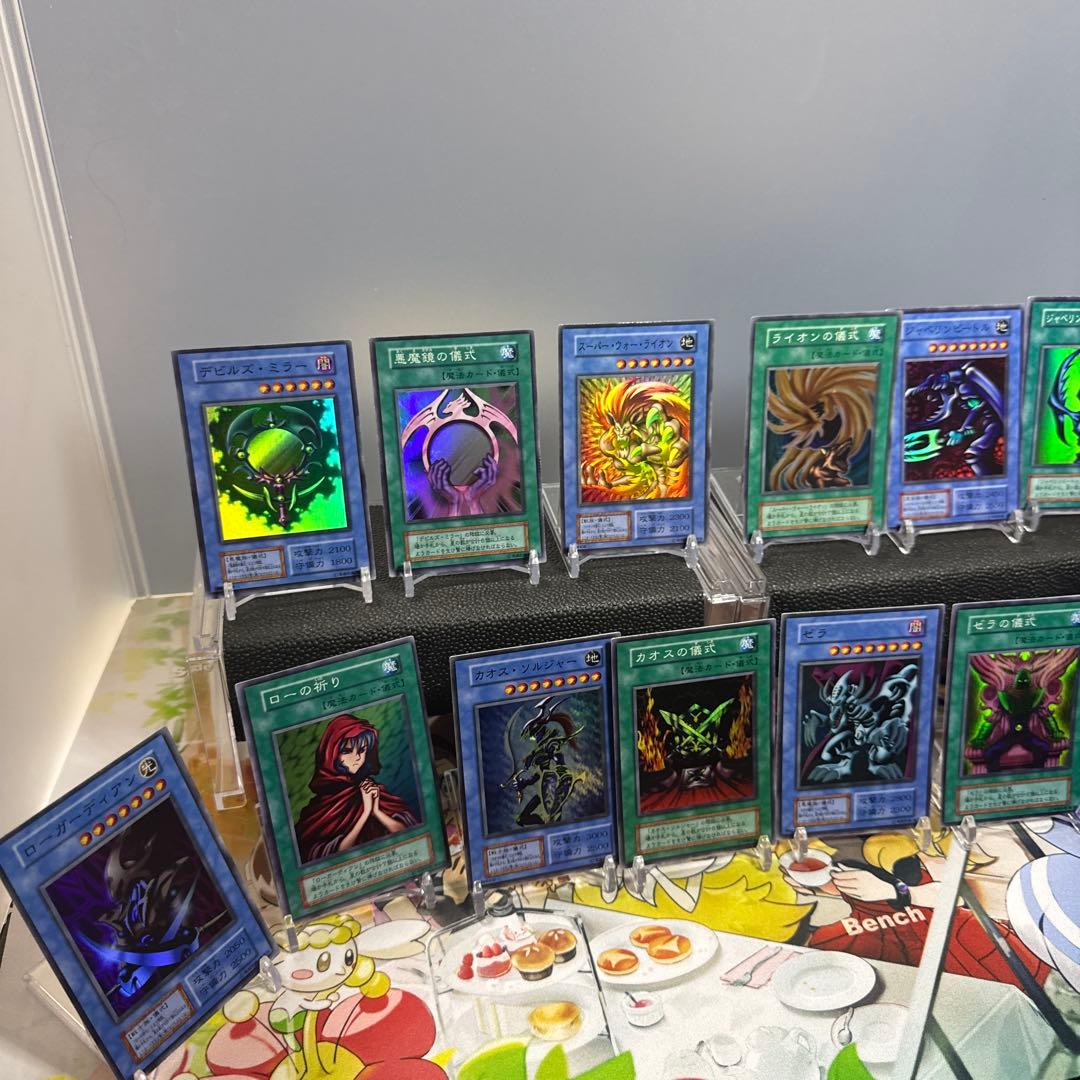 ダークセレモニーエディション　遊戯王OCG トレーディングカードセット