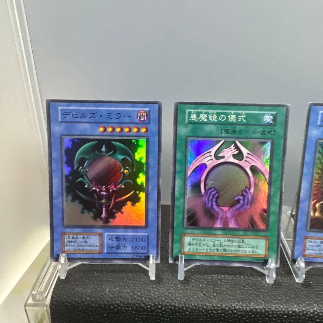 ダークセレモニーエディション　遊戯王OCG トレーディングカードセット