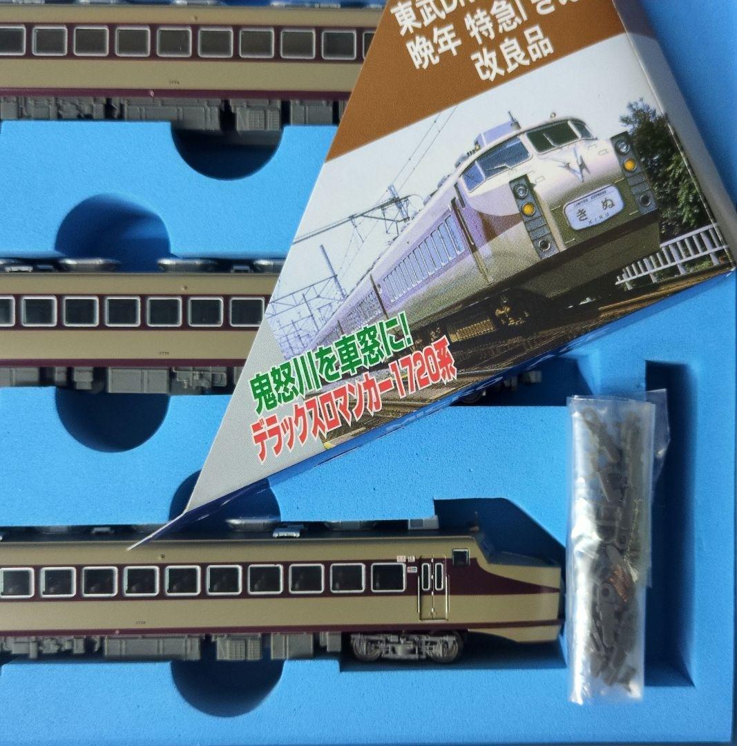鉄道模型 東武1720系 特急きぬ 6両セット 改良品！！