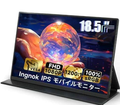 INGNOK 18.5インチ ポータブルモバイルモニター Ingnok モバイル モニター 18.5インチ モバイルディスプレイ 100%sRGB