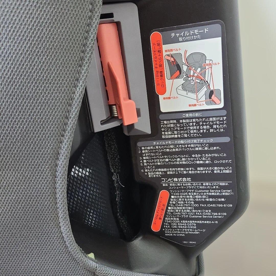 コンビ ジョイトリップ エアスルー GG NBW