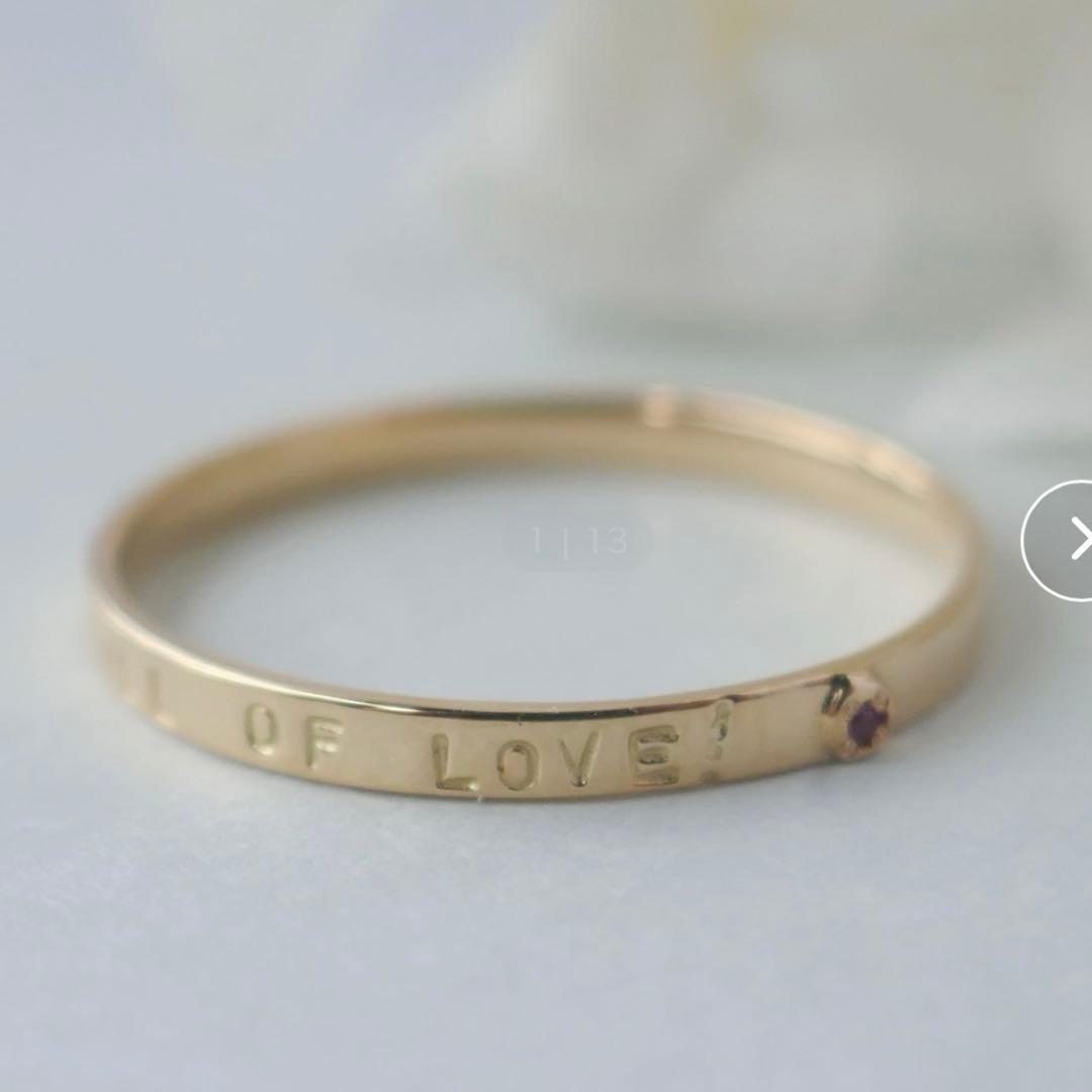 e.m メッセージリング　K18 ルビー