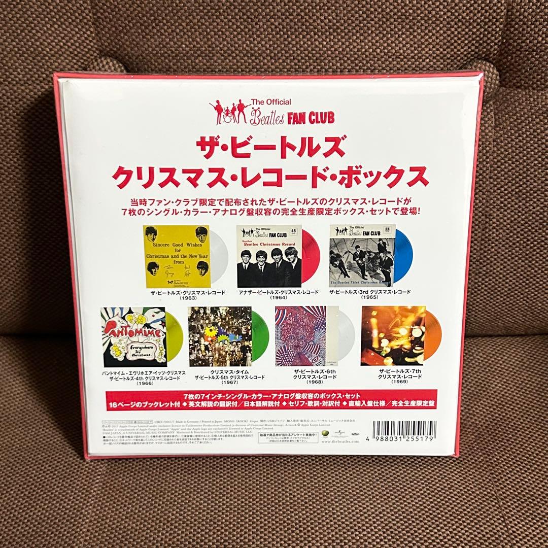 The Beatles クリスマス レコード ボックス ビートルズ 7インチ - メルカリ